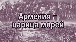 Легализация Британской империи. Шекспир