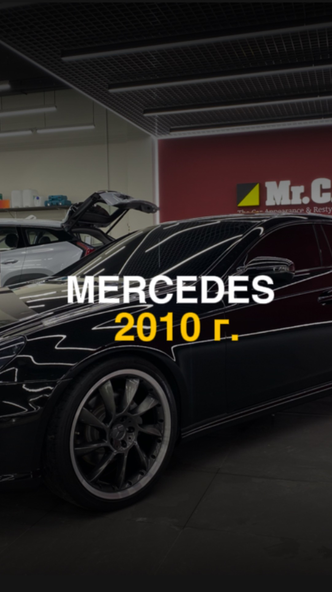 Как был Mercedes, так и остался, хоть и 15 лет прошло.