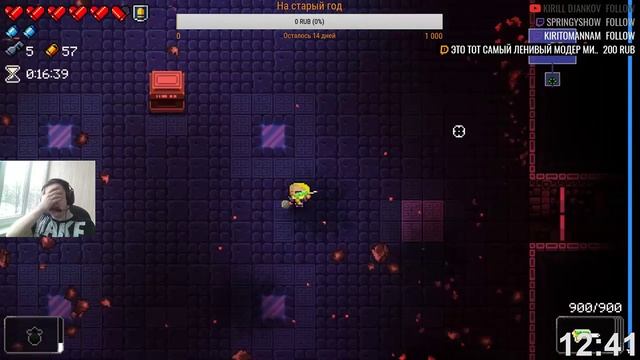 [RUS]Пришел Увидел Отписался смотреть онлайн