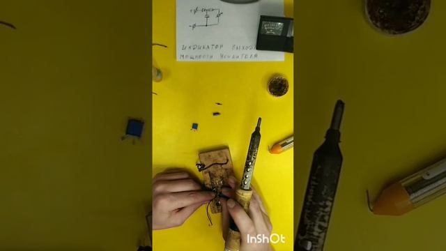 индикатор выходной мощности усилителя. Проще не бывае