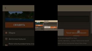 как скачать мод wither Storm Minecraft