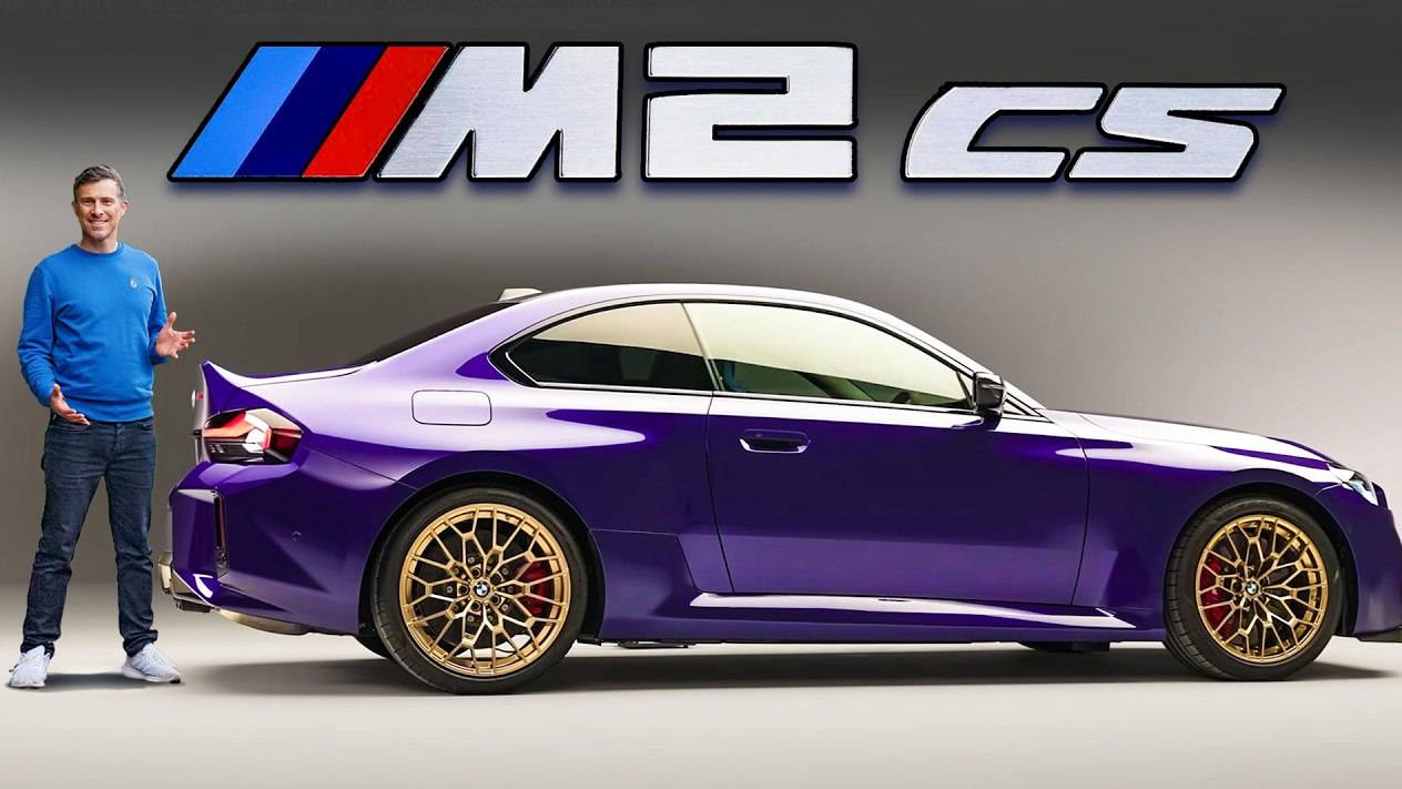Новый BMW M2 CS и ЛУЧШИЕ новые автомобили, которые появятся в 2025–2027 годах! смотреть онлайн