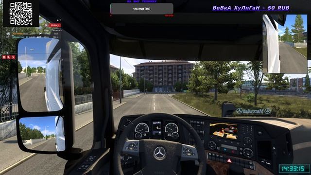 Euro Truck Simulator 2 Дальнобойщики | Катаемся - Общаемся | ETS2 1.54 смотреть онлайн
