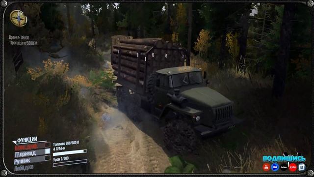 Карта «Blackwater Canyon» версия 2 для Spintires: MudRunner (v22.03.19)#8 #Ural #Kr