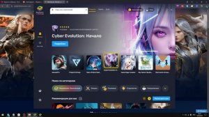 Как скачать Гугл Плей Маркет (Play Market) на виндовс ПК (Ком