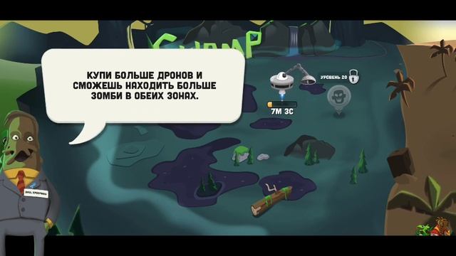 Новые 🍌банановые зомби🍌. Zombie Catchers (прохождение на ру смотреть онлайн