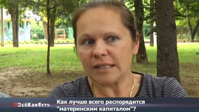 Блиц Мат капитал смотреть онлайн