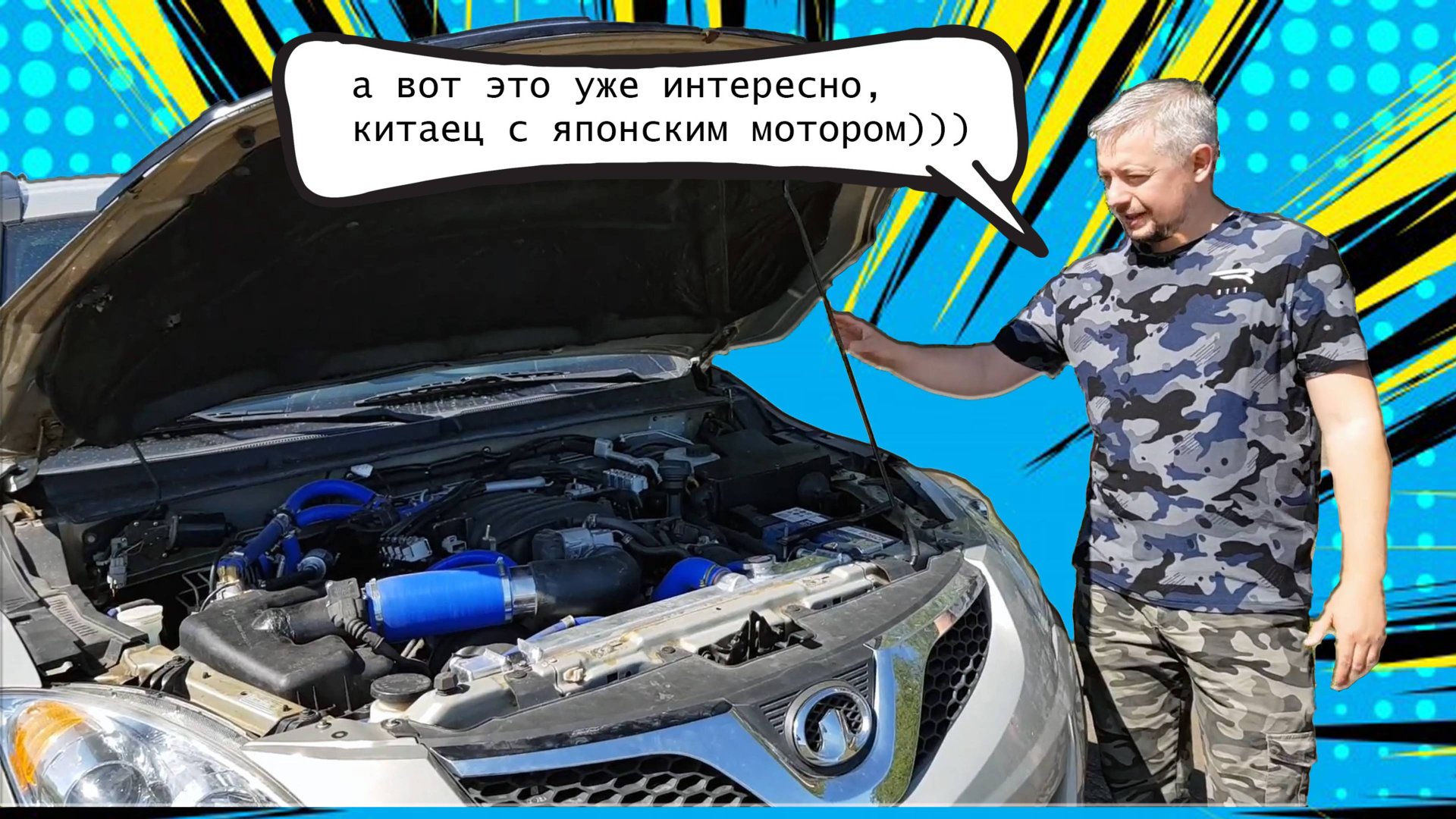 Свап Great Wall Hover H5 на 3uz-fe 6at в Омске.