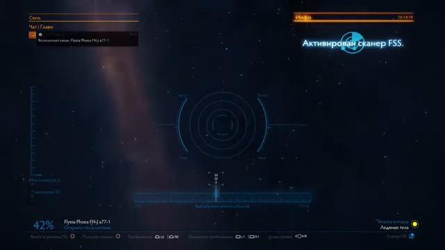 Elite Dangerous ps4 стрим смотреть онлайн