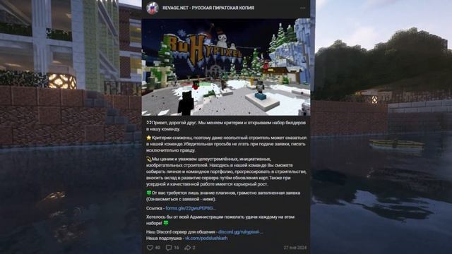 RuHypixel - ВЗЛЁТ И ПАДЕНИЕ САМОГО ПЕРСПЕКТИВНОГО ПИРАТСКО смотреть онлайн