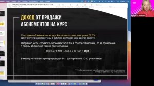 новый онлайн бизнес в свободной нише 12.03.24