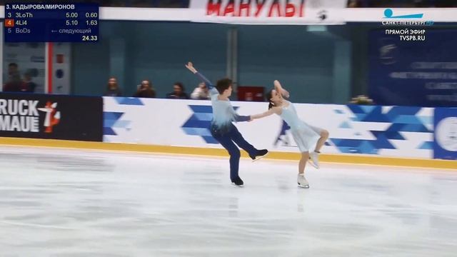 【Ясмина КАДЫРОВА / Илья МИРОНОВ】КП Чемпионат Санкт П?