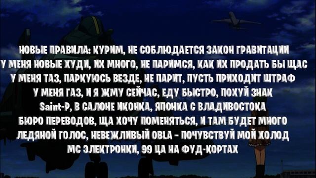 OBLADAET - 99 (текст песни) смотреть онлайн
