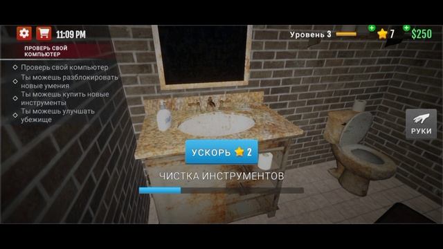 Crime Scene Cleaner 3D Mobile смотреть онлайн