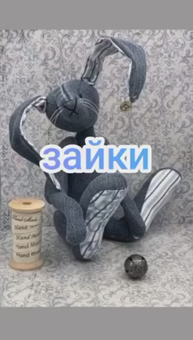 Зайки смотреть онлайн