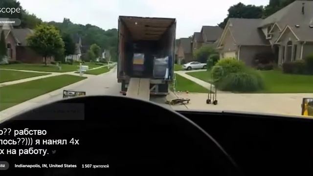 Давид Kamaz. Дальнобой по США. Разгрузка груза, нанял 4х р?