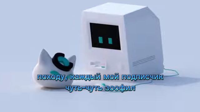 nyan.mp3-почему котикам компьютеры не нравятся(текст песн