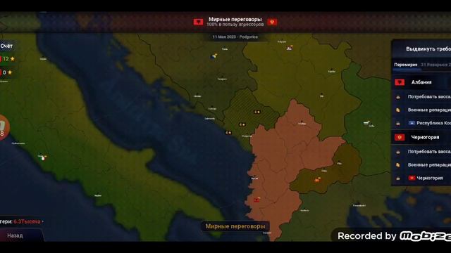 Албанский блицкриг. АоС2 смотреть онлайн