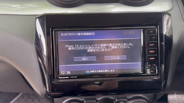 Как подключить телефон по Bluetooth к магнитоле Panasonic RZ/RA/RE/LR смотреть онлайн