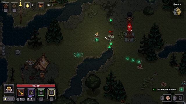 Первый взгляд | Kingsgrave