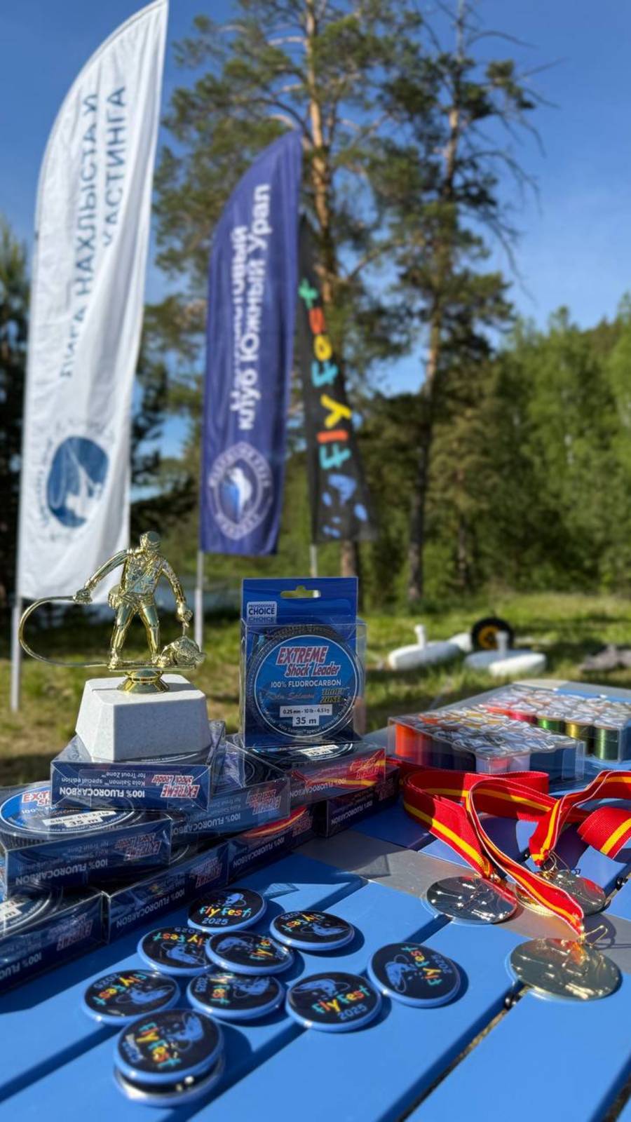 ФлайФест 2025 на Южном Урале. смотреть онлайн