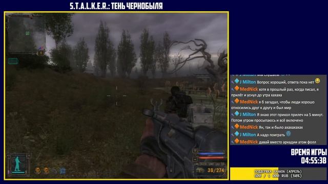 (PC) S.T.A.L.K.E.R.: Тень Чернобыля | СТРИМ#2 смотреть онлайн