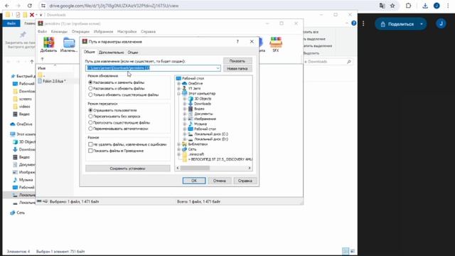 КАК СКАЧАТЬ СКРИПТ НА ЗАМЕНУ СКИНОВ ДЛЯ ГТА САМП | JerniYT смотреть онлайн