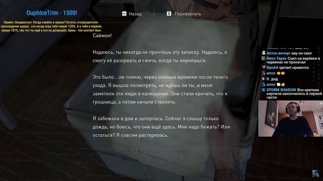 Папич играет в The Last of Us Part 2 Remastered! Я протестую! 19 смотреть онлайн