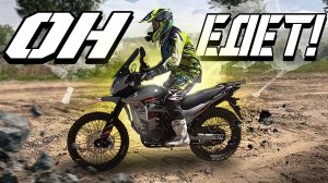 REGULMOTO TE PRO NB300. Ищем воблинг! Большой тест-драйв.