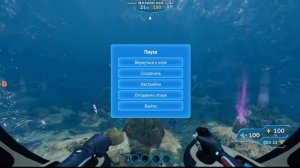 Где найти вырезку спиралевика  в subnautica below zero! ( самое б?