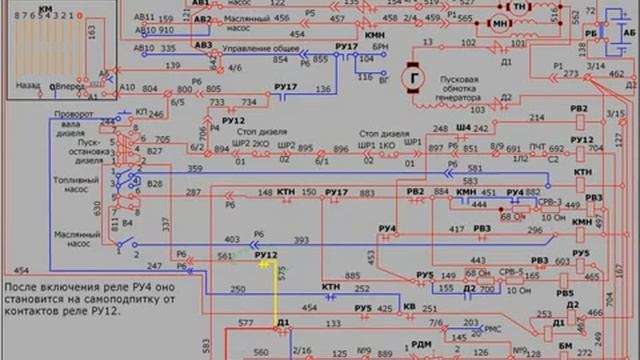 схема запуска дизеля тепловоза тэм2 смотреть онлайн