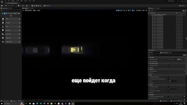 Как сделать ХОРРОР на Unreal Engine 5, который ПРИКОВЫВАЕТ иг смотреть онлайн