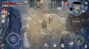 ЛОГОВО СТАРАТЕЛЕЙ ► ПОДРОБНЫЙ ГАЙД ► Westland Survival