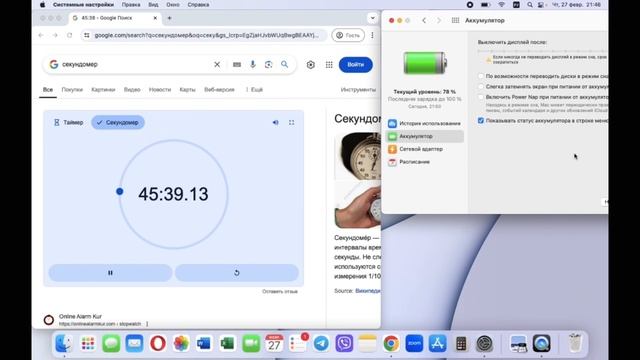 Сколько РЕАЛЬНО держит заряд китайская батарея на MacBoo