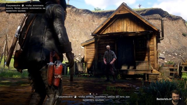 Стрим Red Dead Redemption 2. 4 серия