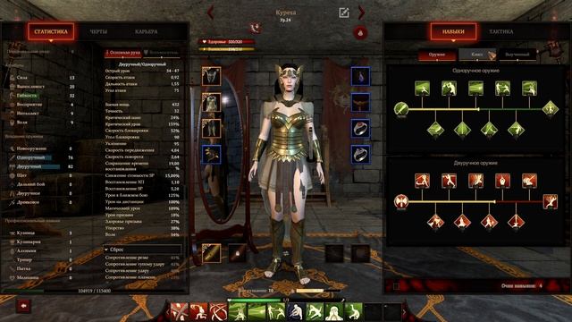 Blackthorn Arena: Reforged #26 ➤ Финальная Битва! смотреть онлайн