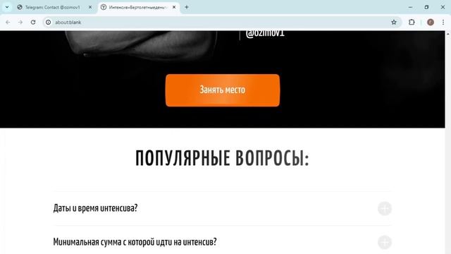 Телеграмм-канал Станислав Озимов DeFi — отзывы, разобла