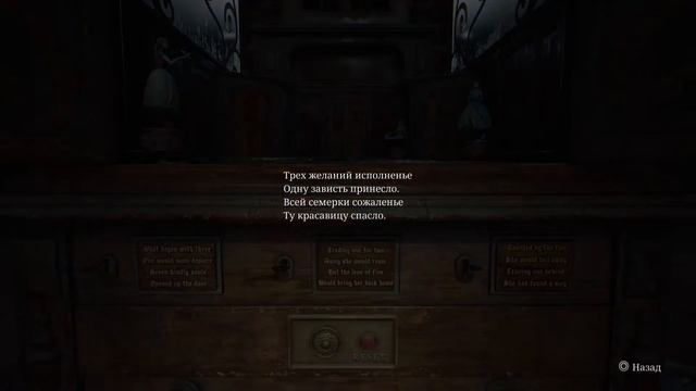SILENT HILL 2 ремейк музыкальная шкатулка отель лейквью смотреть онлайн