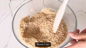 Печенье гата! САМЫЙ БЫСТРЫЙ ПЕЧЕНЬЕ ГАТА! Печенье с ор?