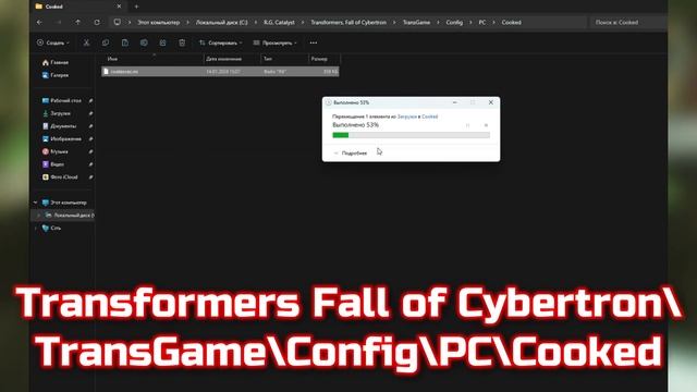 ГАЙД ПО НАСТРОЙКЕ МУЛЬТИПЛЕЕРА В ИГРЕ 