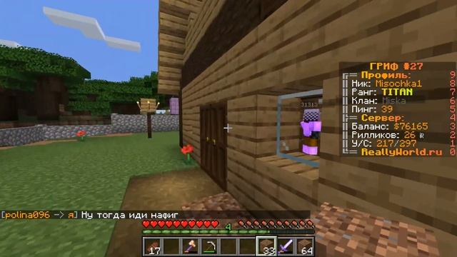 От TITAN до DRAGON! Прохождение джамшутика! А также обновлен