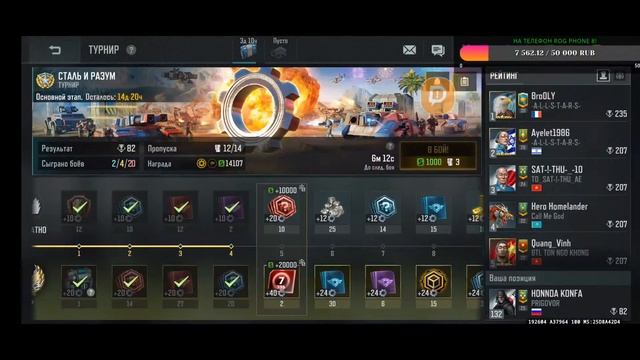 Art of War 3, Фарм ивента , день 3🐐 смотреть онлайн