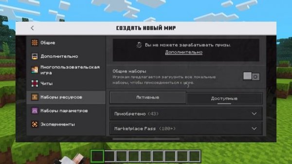 😱КАК УСТАНОВИТЬ МОДЫ НА МАЙНКРАФТ БЕДРОК (ПЕ)