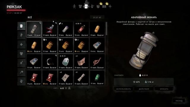 The Long Dark Прохождение ЧАСТЬ 8▶ смотреть онлайн