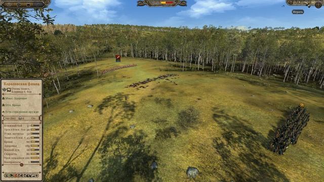 КОРОЛЕВСКИЙ ОТРЯД против ГЕРКУЛИАНОВ смотреть онлайн