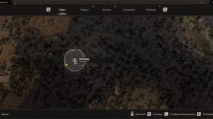 S.T.A.L.K.E.R. 2: Heart of Chornobyl:«Битый камень» — артефакт