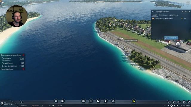 Transport Fever 2 - 31 - Интересные грузы смотреть онлайн