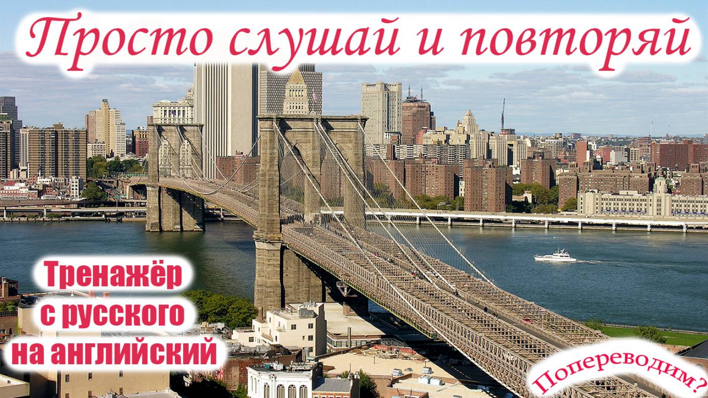 Фразы, которыми вы сможете удивить своих друзей