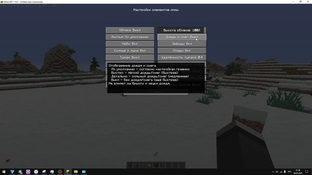 Как ПОВЫСИТЬ фпс в Майнкрафт? Как сделать так, чтобы mine смотреть онлайн