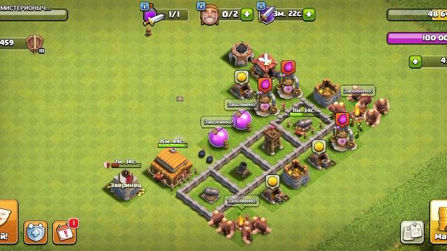 В МОБИЛЬНОЙ ИГРЕ CLASH OF CLANS — ДЕНЬ 11